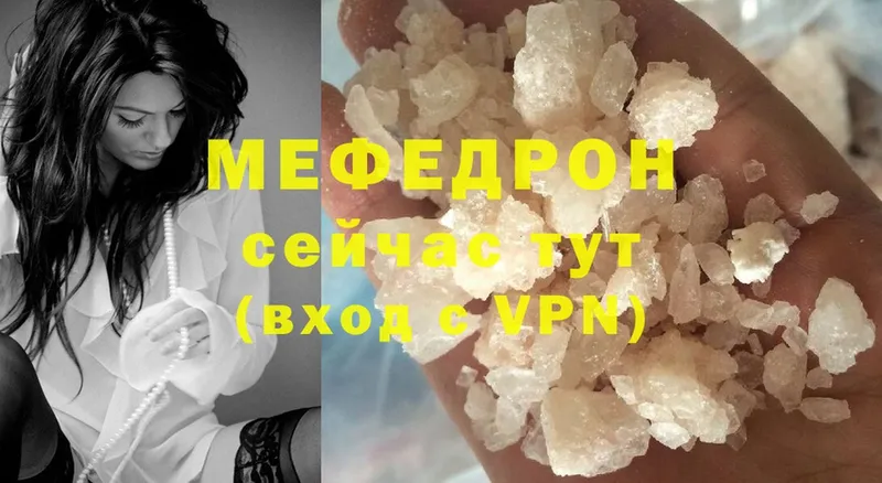 это наркотические препараты  Любань  Меф mephedrone  купить наркоту 